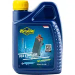 Putoline Ice Cooler 1 Liter